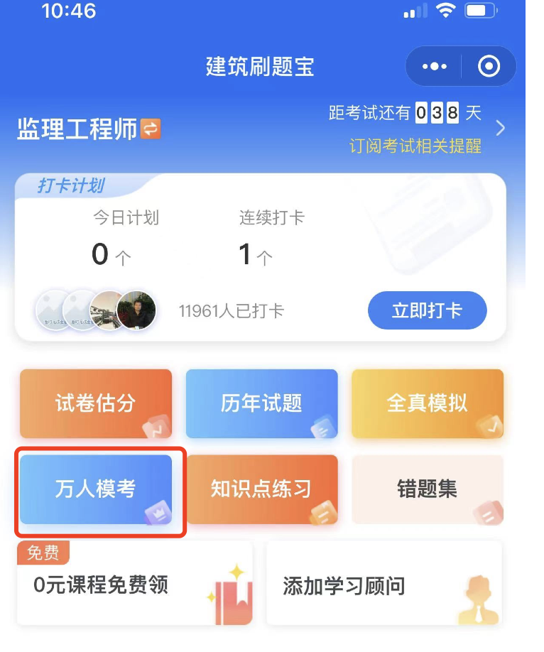 jianli1 jianli1
