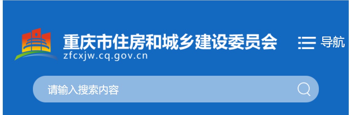 二建注冊
