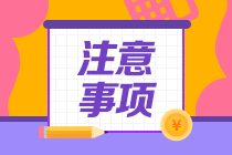 二級建造師機考