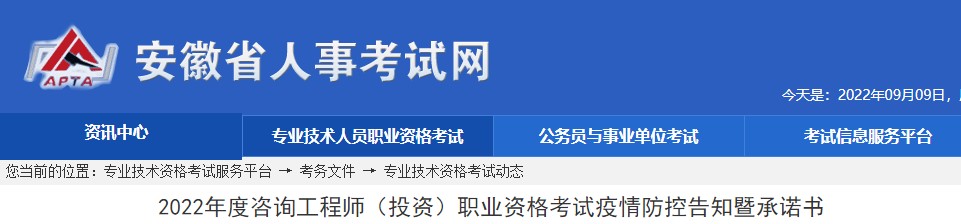 咨詢(xún)