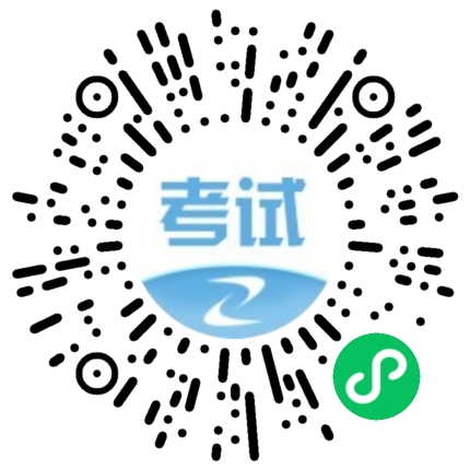 二建查成績(jì)