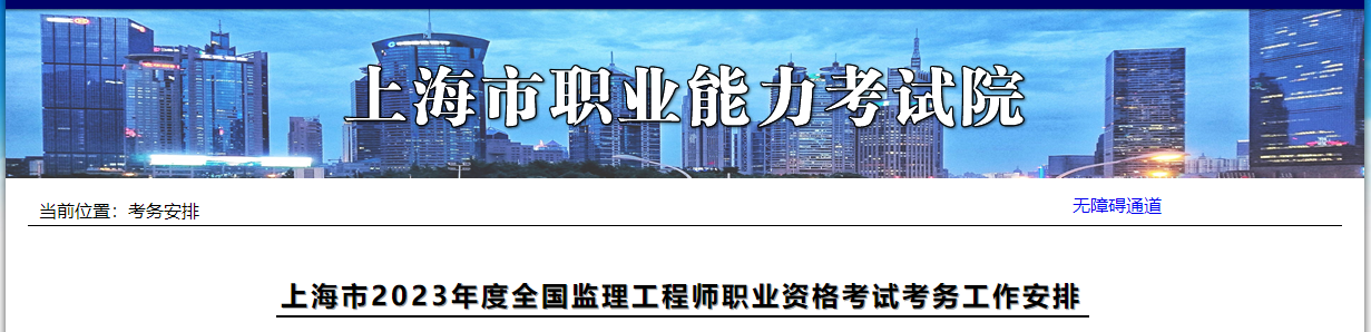 上?？紕?wù)