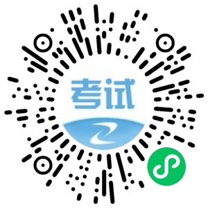 二造考試、報名時(shí)間訂閱提醒