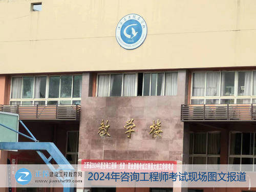 江西昌大技工學(xué)?？键c(diǎn)