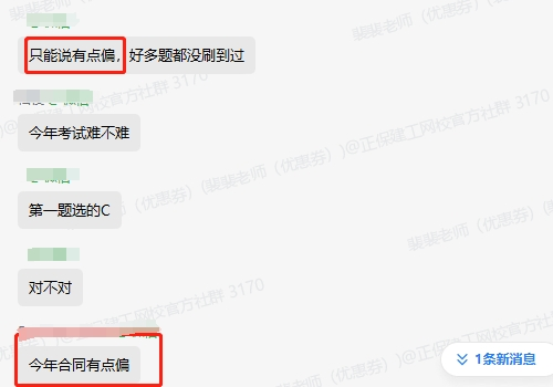 監理考后反饋難 監理考后反饋難