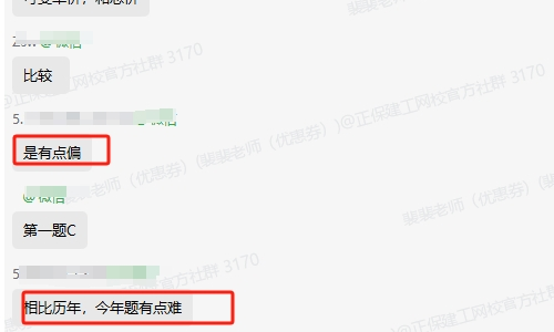 監理考后反饋難偏 監理考后反饋難偏