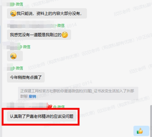 尹嘉老師講的好 尹嘉老師講的好