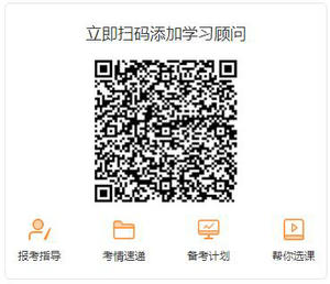 添加學(xué)習顧問(wèn)