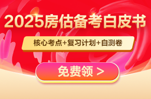 白皮書(shū)