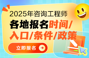 報名時(shí)間