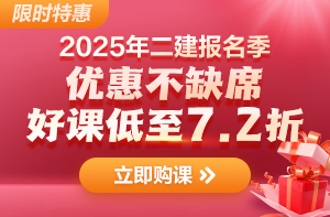 報名季