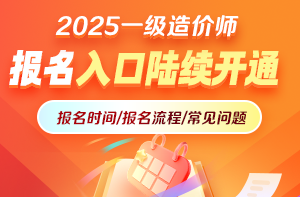 報名入口