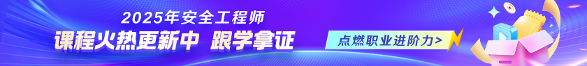 安全招生方案