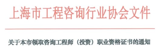 上海