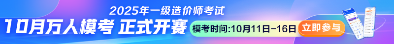2025一造考前最后一次?？既肟陂_(kāi)通！
